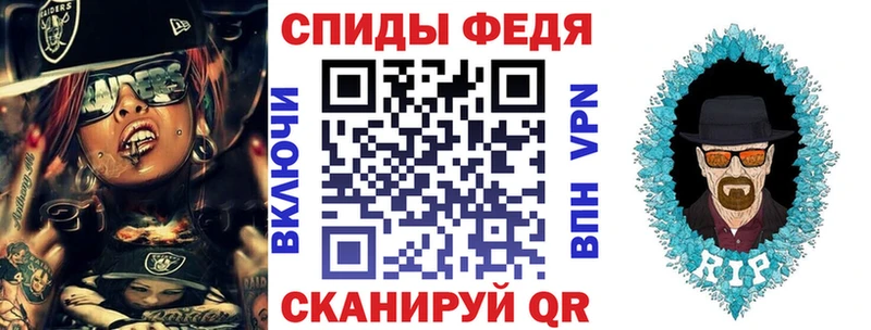 АМФЕТАМИН Premium Талица