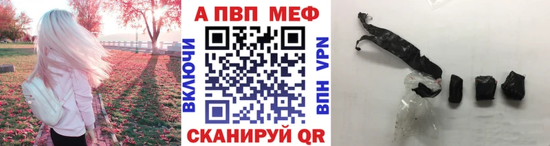Alpha PVP кристаллы  shop состав  Талица  цены наркотик 