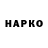 Альфа ПВП VHQ Sviatoslav Hreshko