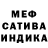 Амфетамин 98% Mestas Guy