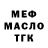 МДМА VHQ Tergoeva Diana