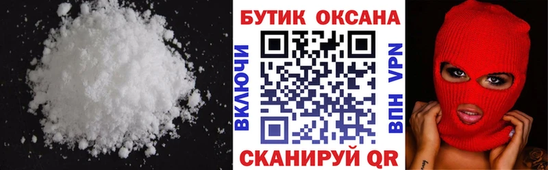 Бутират вода  Талица 