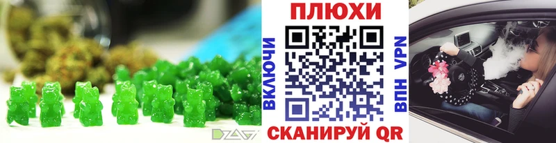 Еда ТГК марихуана Талица