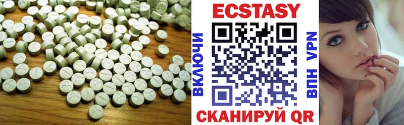 купить  цена  Талица  ЭКСТАЗИ TESLA 