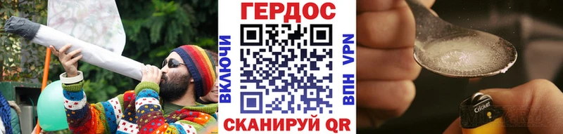 ГЕРОИН VHQ  наркотики  Талица 