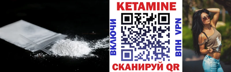 КЕТАМИН ketamine hydra ONION Талица