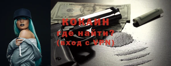 ALPHA-PVP Арсеньев