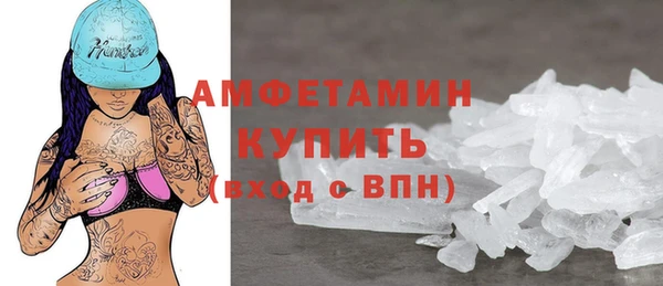 ALPHA-PVP Арсеньев