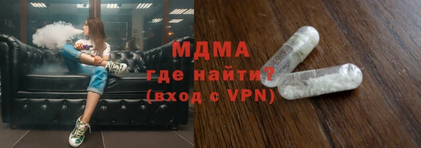 ALPHA-PVP Арсеньев