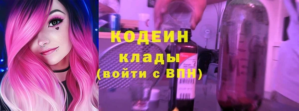 ALPHA-PVP Арсеньев