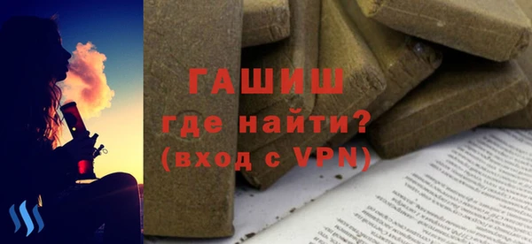 метамфетамин Аркадак