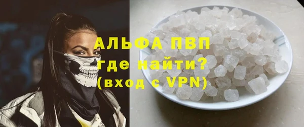 a pvp Армянск