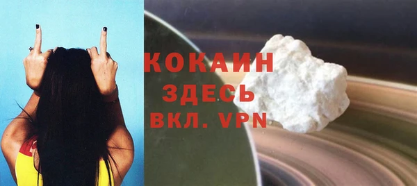 метамфетамин Аркадак