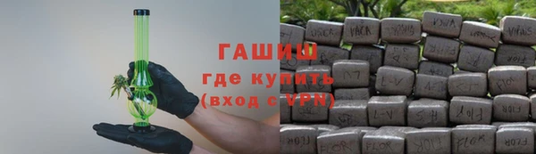 ALPHA-PVP Арсеньев