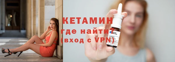 ALPHA-PVP Арсеньев