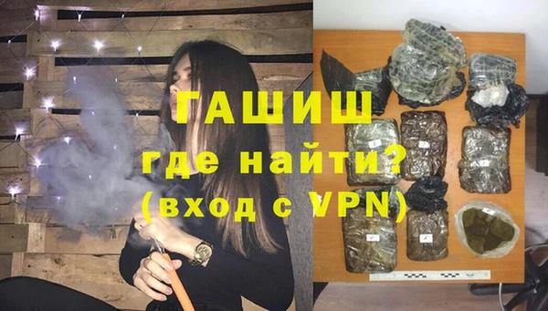 метамфетамин Аркадак