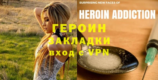 ALPHA-PVP Арсеньев