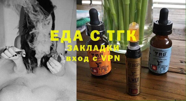 метамфетамин Аркадак