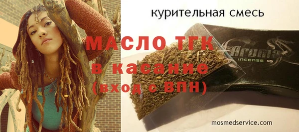 метамфетамин Аркадак