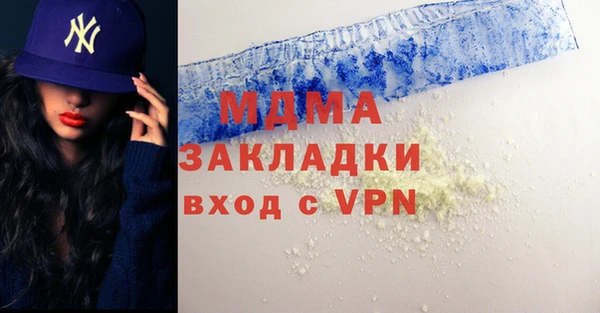 ALPHA-PVP Арсеньев