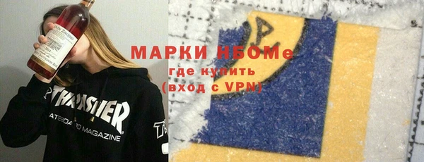 метамфетамин Аркадак