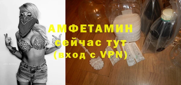 ALPHA-PVP Арсеньев