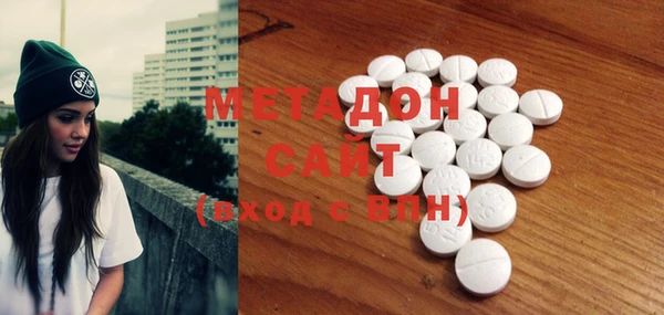 метамфетамин Аркадак
