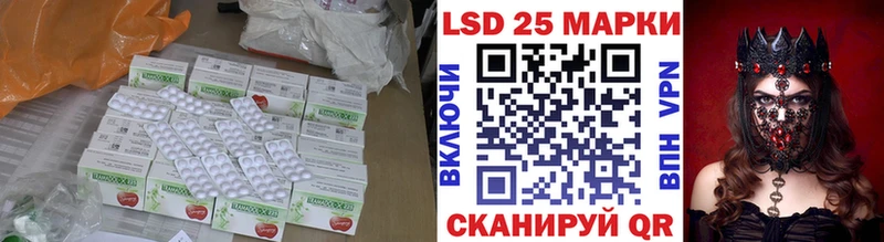 Лсд 25 экстази ecstasy купить наркотики сайты ссылка на мегу зеркало Талица