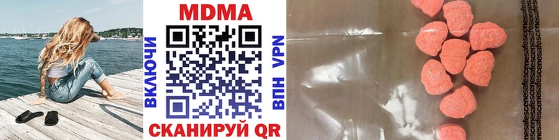 MDMA crystal  нарко площадка как зайти  Талица 
