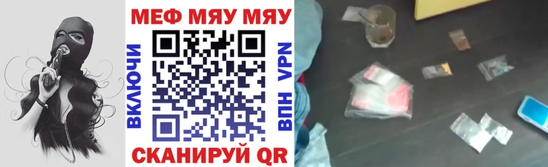 где купить   Талица  кракен ссылки  Мефедрон мяу мяу 