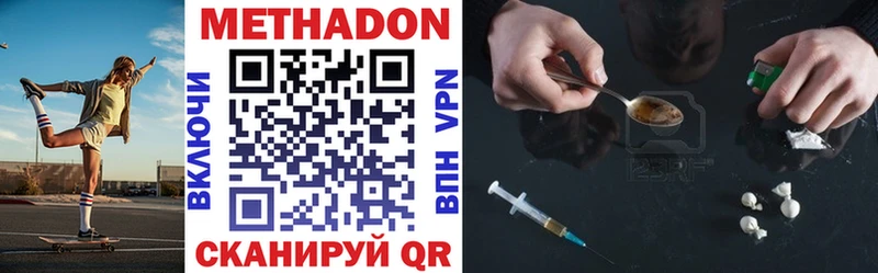 МЕТАДОН VHQ  сколько стоит  Талица 