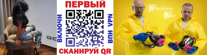 площадка телеграм  где купить наркоту  Талица  МЕТАМФЕТАМИН кристалл 