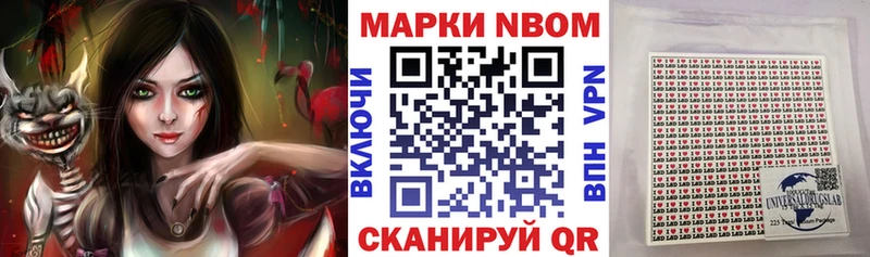 магазин продажи наркотиков Талица Марки N-bome 1,8мг